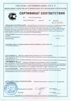 2016.09.19 Ногинск - Канструкции из алюминиевых сплавов для ограждения балконов и лоджий. ТУ 5271-002-99189706-16