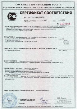 2017.10.11 Ногинск - Изделия крепежные т.м. Tech-KREP из полимерных материалов. ТУ 2291-001-99151810-2012