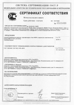 2019.11.16 Ногинск - Изделия крепежные из металла, торговая марка Tech-KREP. Серийный выпуск